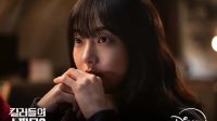 A Shop for Killers Season 2 Episode 5-6: Jadwal Tayang dan Spoiler Terbaru di Disney Plus A Shop for Killers Season 2 Episode 5-6: Jadwal Tayang dan Spoiler Terbaru di Disney Plus
