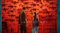 A Shop for Killers Season 2 Episode 7-8: Spoiler, Jadwal, Recap