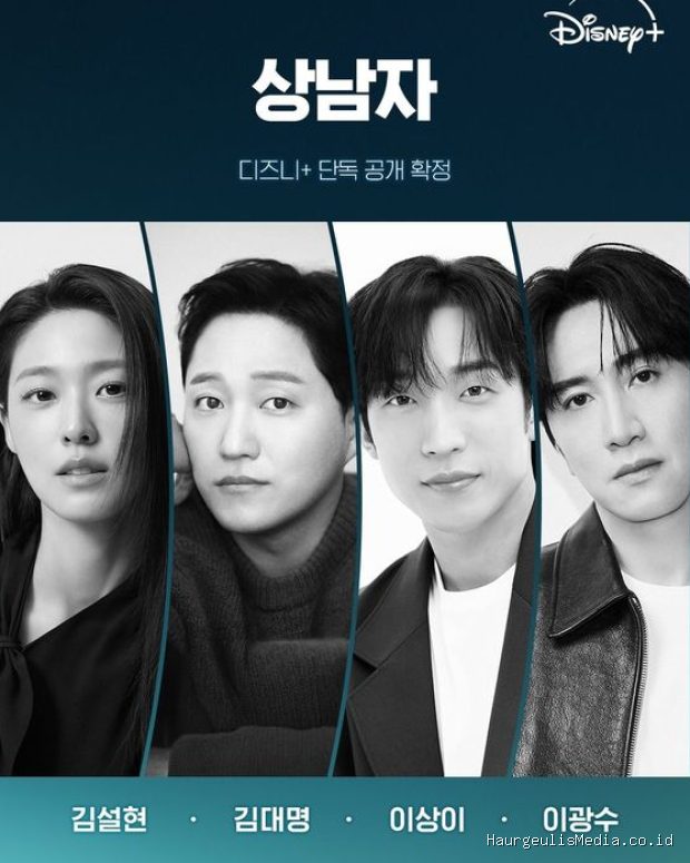 Seolhyun, Kim Dae Myung, Lee Sang Yi, Lee Kwang Soo/ Foto: instagram.com/disneypluskr
