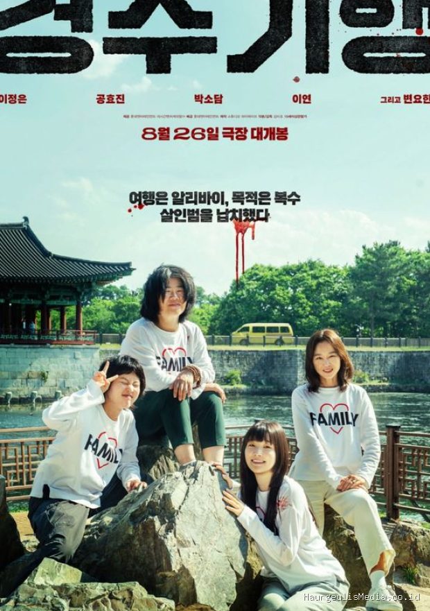 Park So Dam akan kembali ke layar lebar melalui film The Journey to Gyeongju yang juga dibintangi oleh Lee Jung Eun, Gong Hyo Jin, dan Lee Yeon.