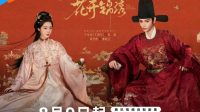 Nonton The Road to Splendor Episode 1-18 Sub Indo: Aksi Ding Yuxi dan Deng Enxi