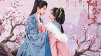 The Shadow Sovereign: Sinopsis, Daftar Pemain, dan Link Nonton