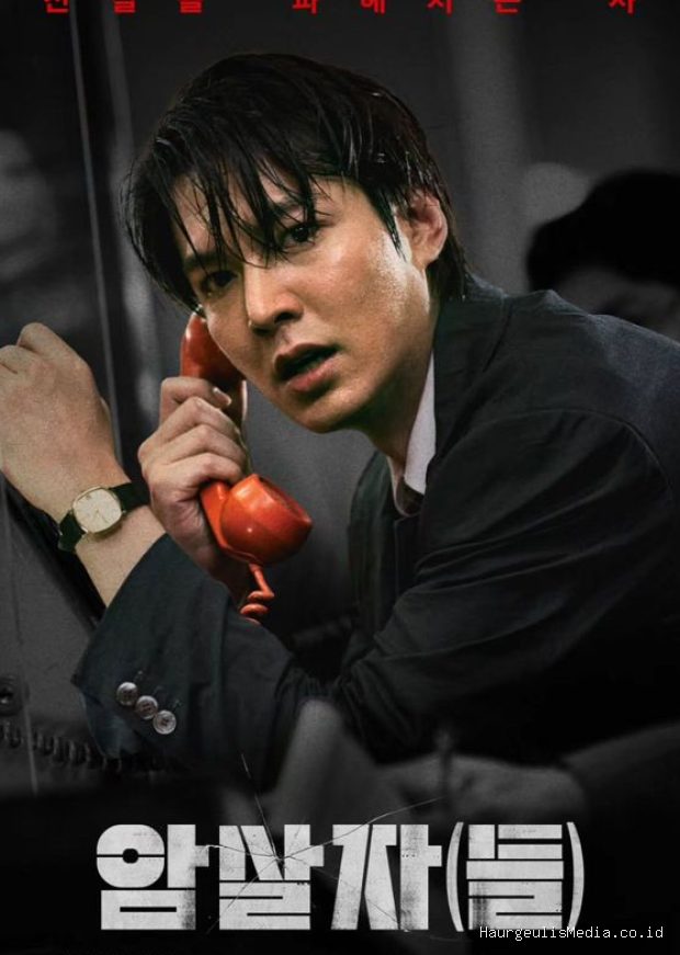Lee Min Ho akan melangsungkan comeback perdananya dengan membintangi film layar lebar 'The Assassin(s)'.
