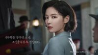 Kim Yoo Jung Jadi Mata-mata di Drakor Aksi Terbaru, Intip Aksinya!