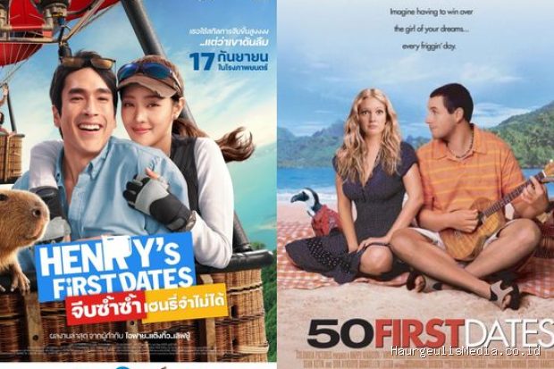 Alur cerita 'Henry First Dates' mengadaptasi film barat terkenal '50 First Dates' untuk kembali ditampilkan dengan suasana lebih menyegarkan.